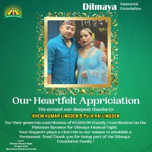 Khem Kumar Limbu & Puja Rai Lingden