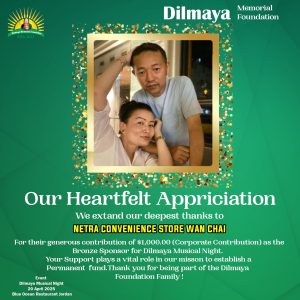 Netra Convenience Store Wan Chai